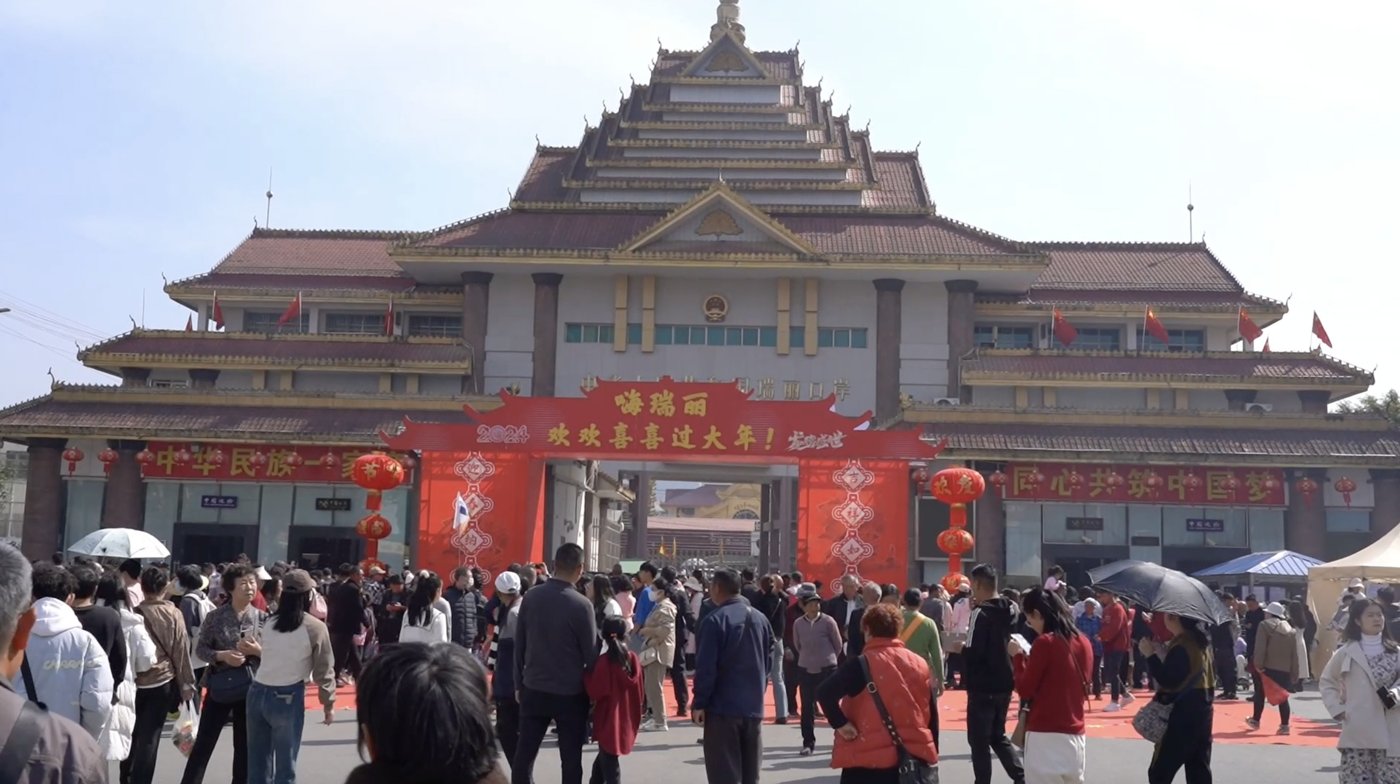 云南瑞丽:边城迎来春节假期客流高峰