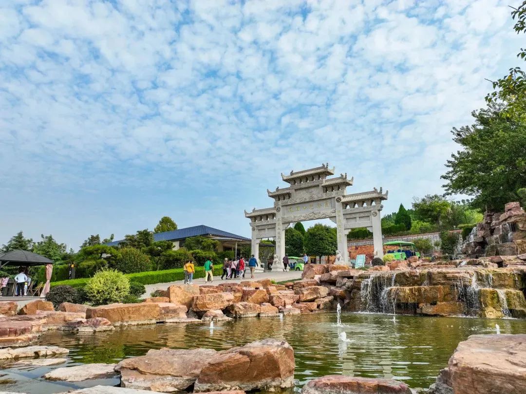 洛阳凤凰山生态纪念园