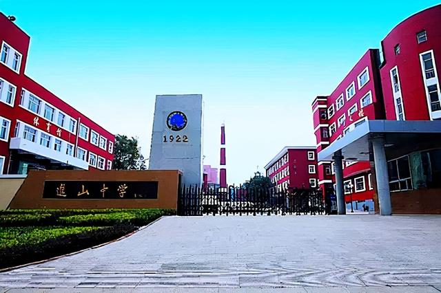 太原市进山中学校喜迎百年校庆