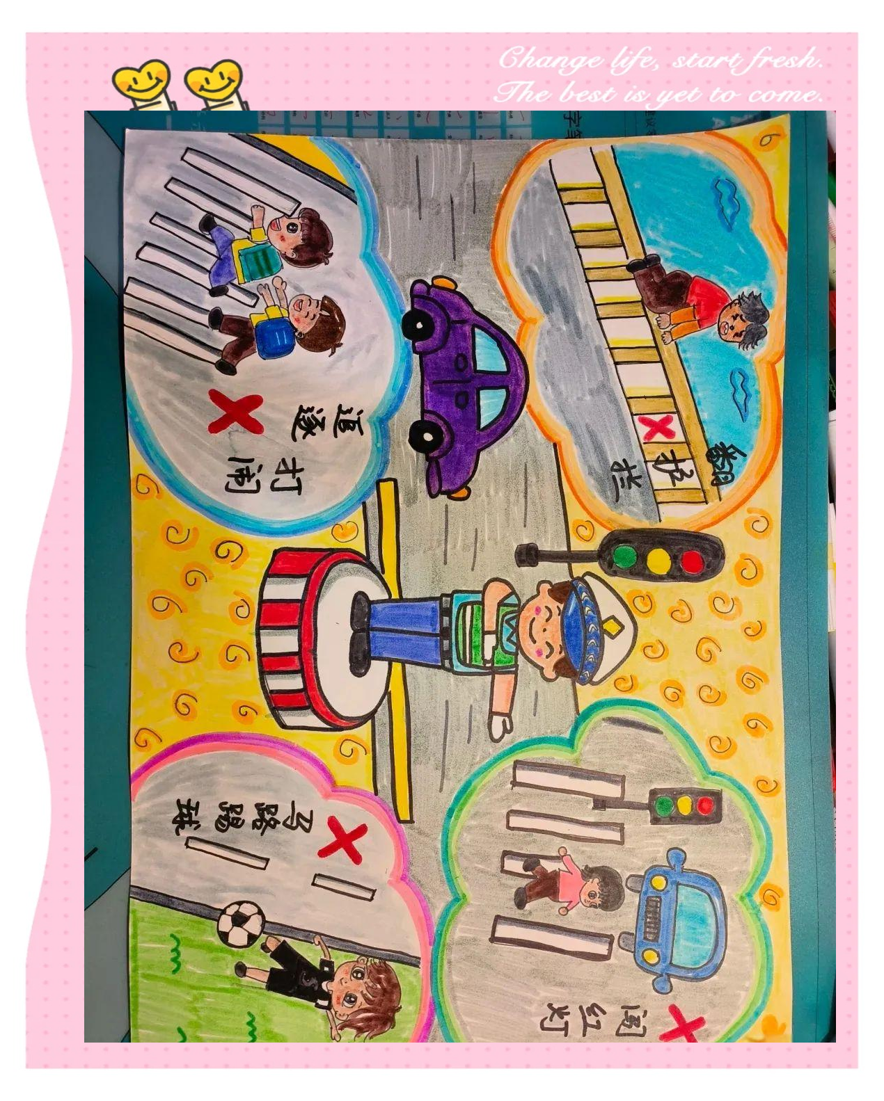 交通安全意识,人人有责