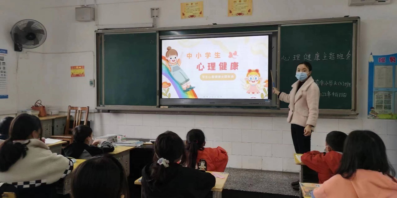 南华小学:"双减"关爱现真情 心理辅导暖童心