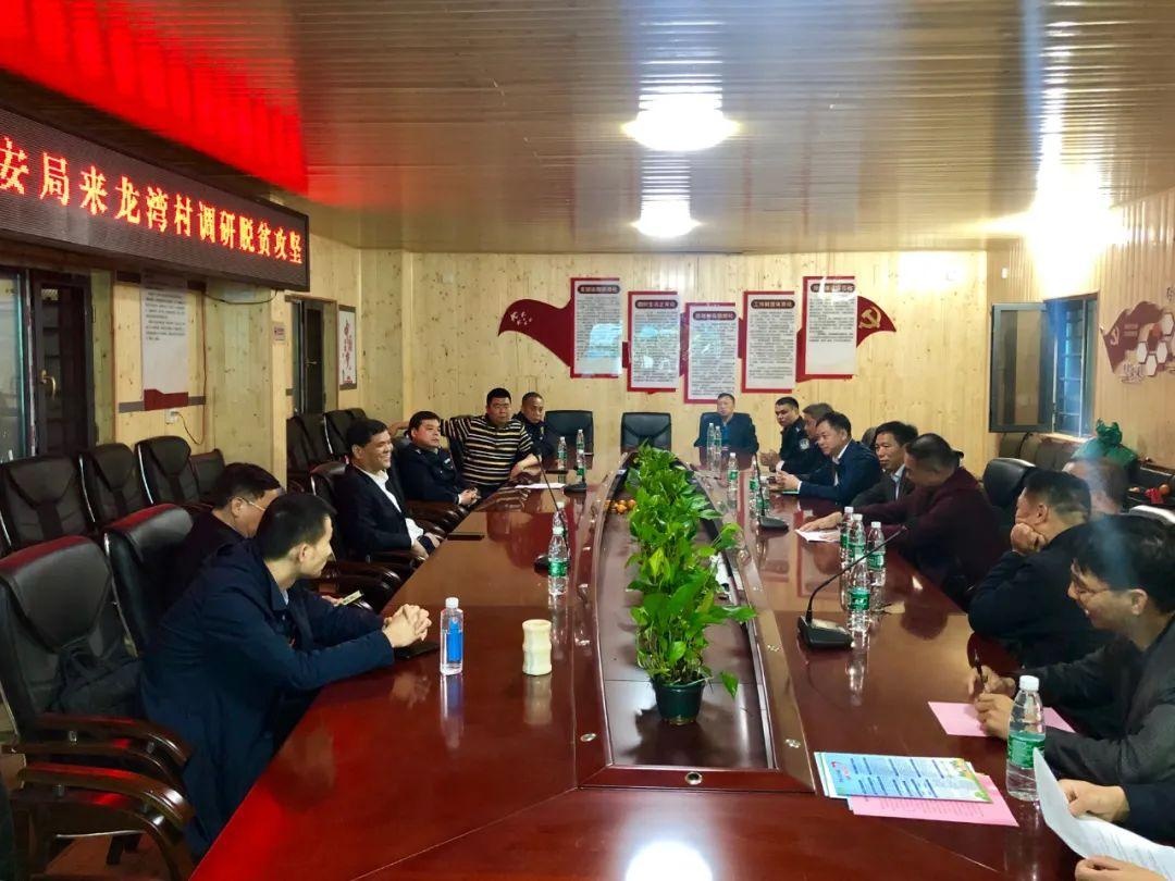 王成良赴新化调研督战村级综合服务平台建设和脱贫质量提升工作