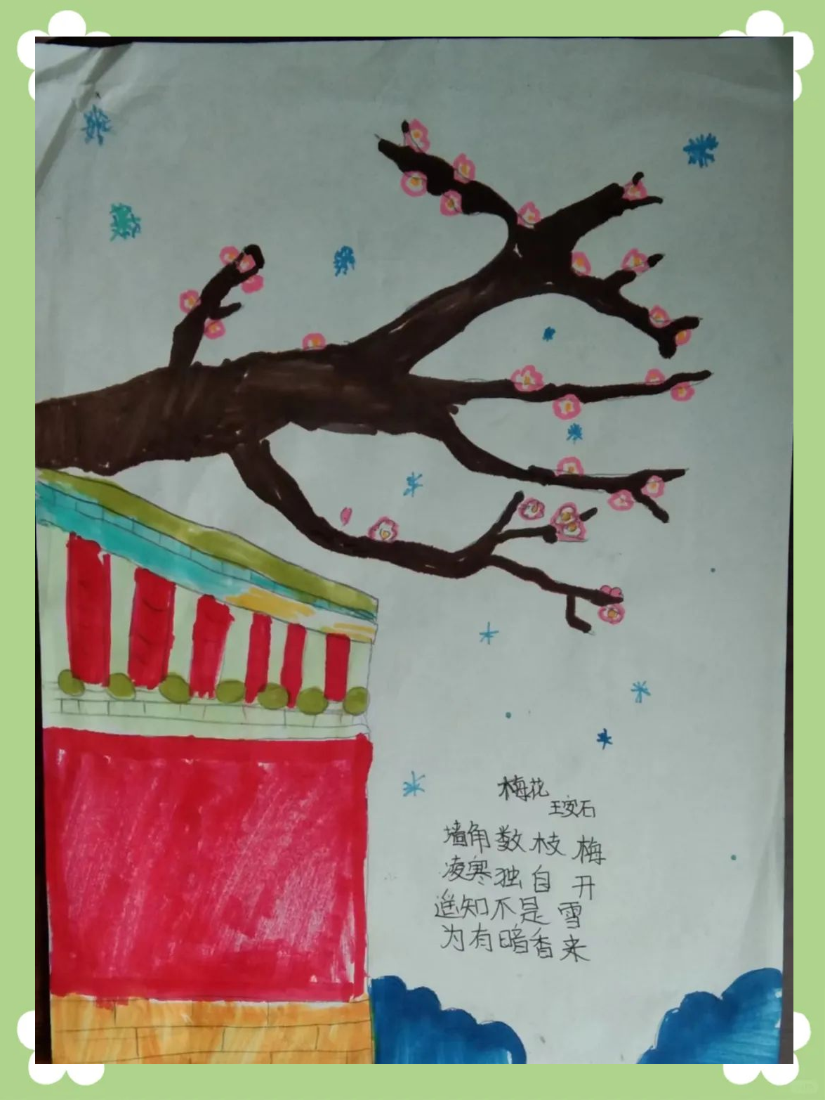 诗配画之《梅花》及众多其他作品展