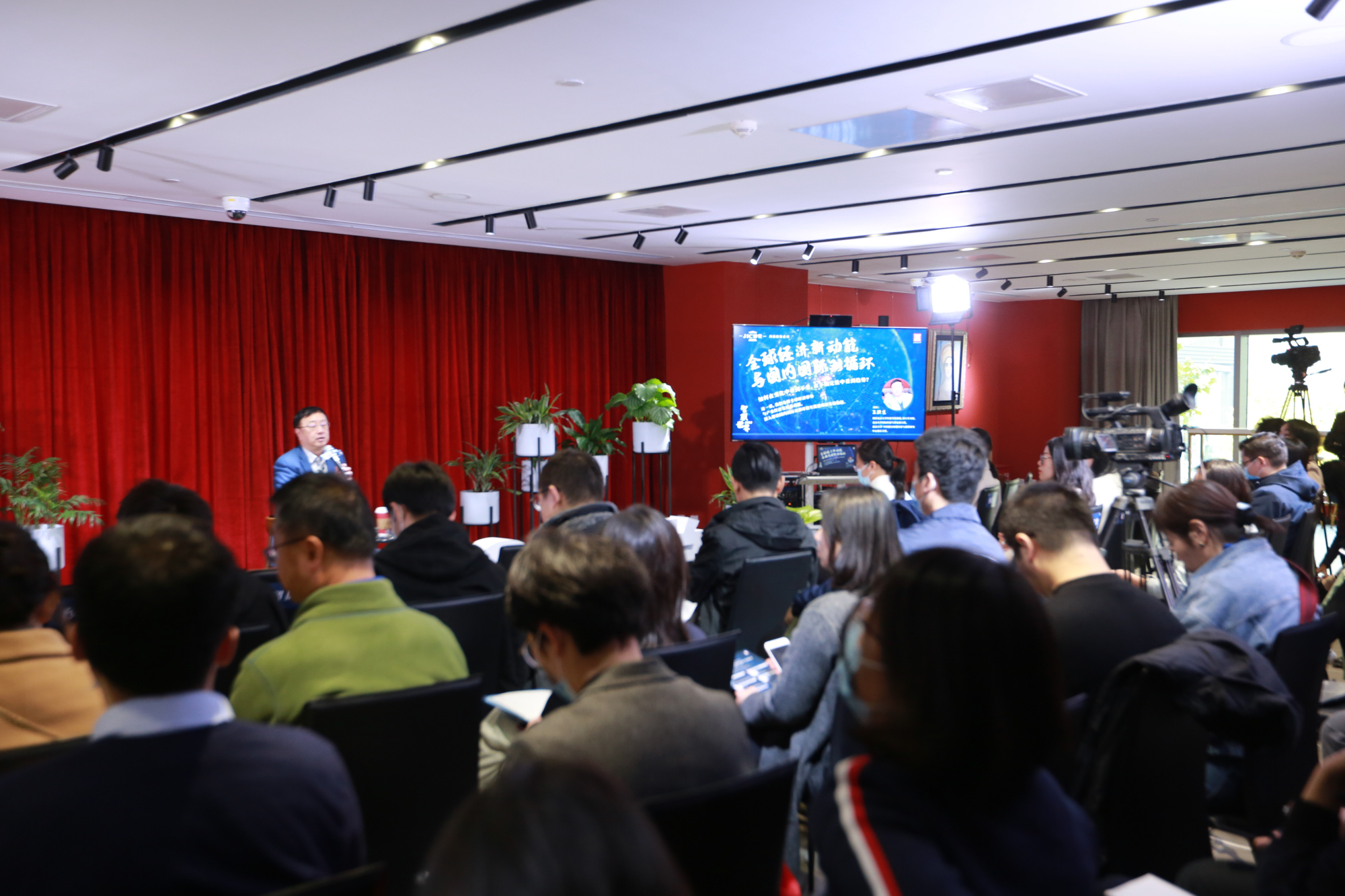 |中国建投“JIC讲堂”正式开讲，聚焦科技投资新动能