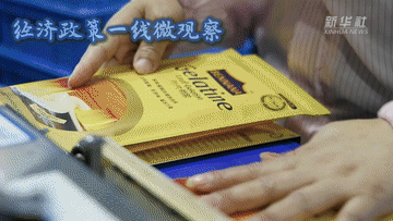 經濟政策一線微觀察丨大規模設備更新助力民營企業高質量發展-有駕 經濟政策一線微觀察丨大規模設備更新助力民營企業高質量發展-有駕
