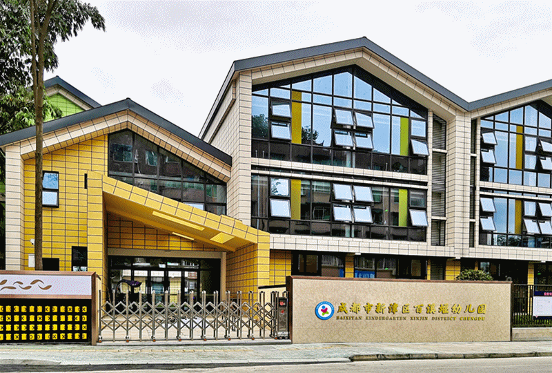5月底,龙江路小学主体建设完工 2021年,新津在提高教育资源水平的路上
