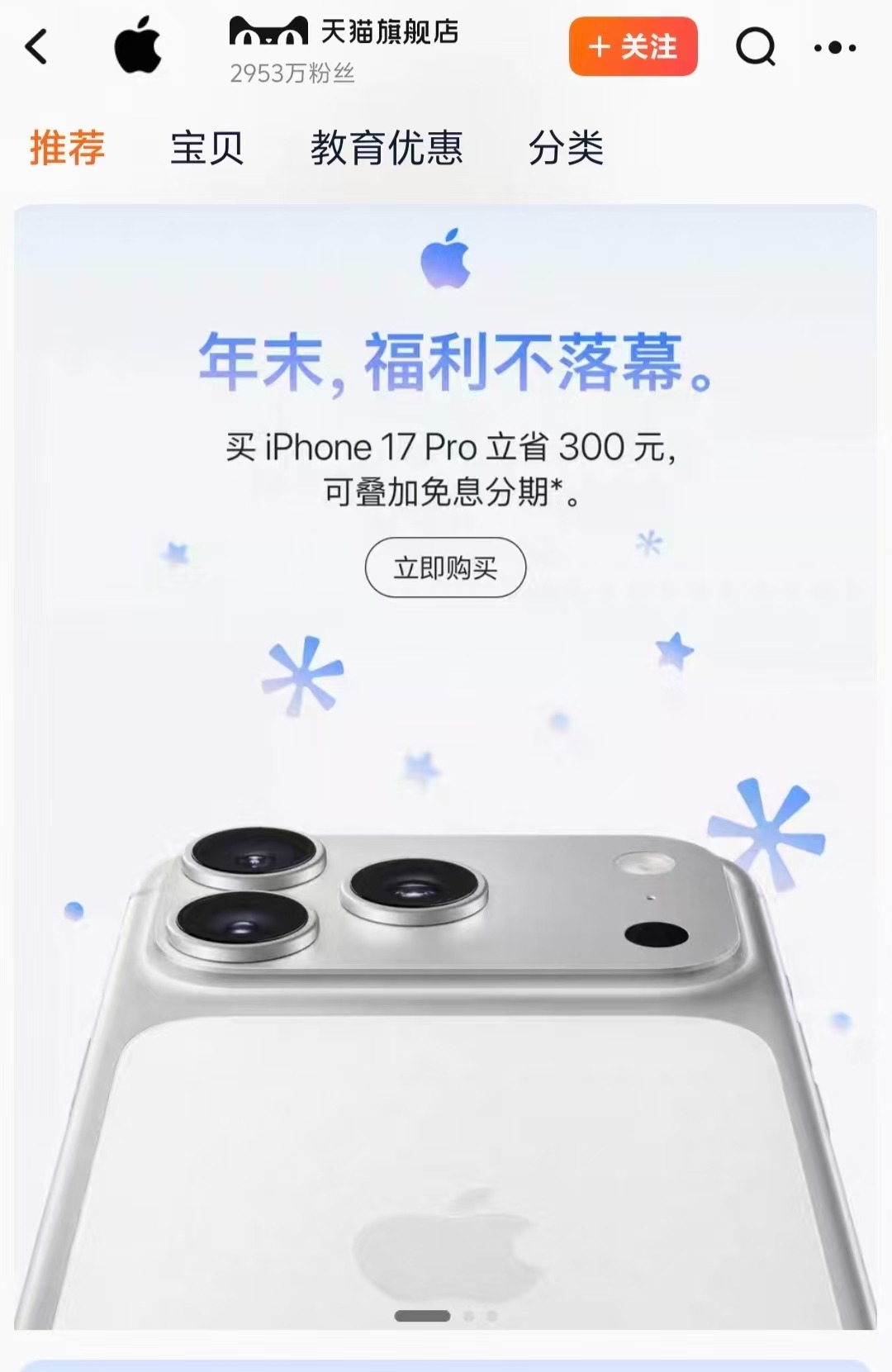 iphone各个型号