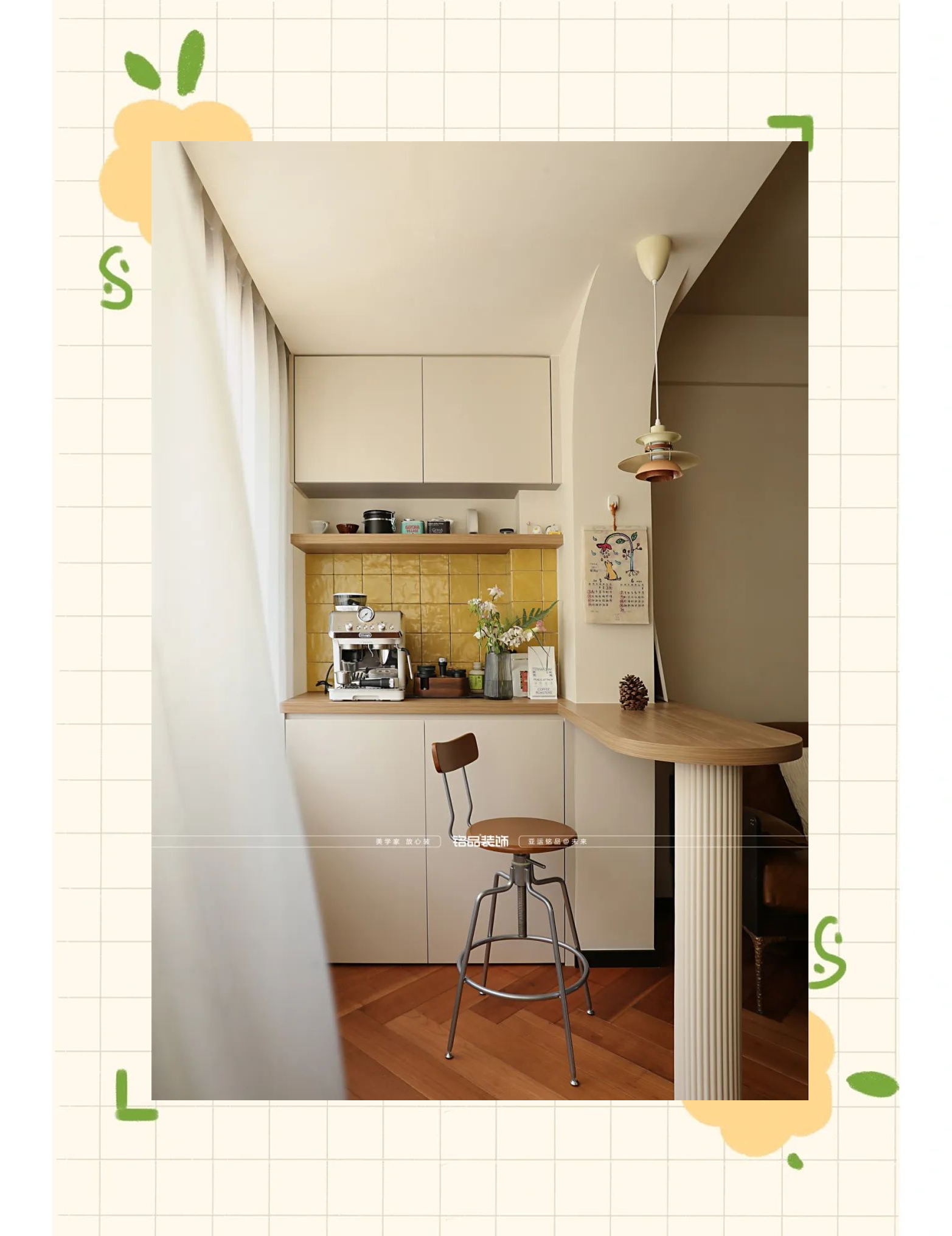 复古风阳台水吧设计,打造温馨家居环境