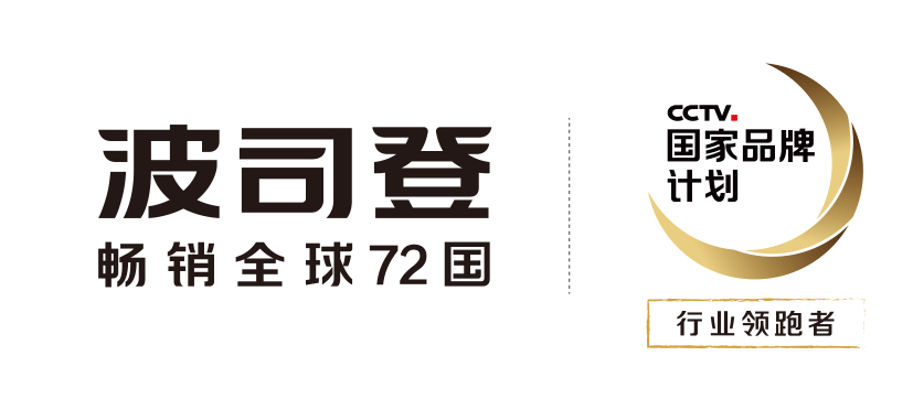 關於波司登運營逆勢增長的解讀