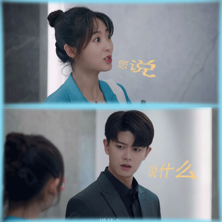 《乌鸦小姐》中的顾川和姜小宁,用四个字告诉你,什么叫冷笑话