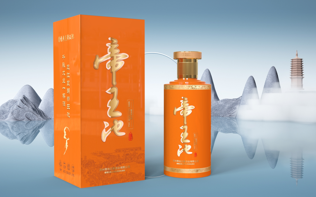 帝王池酱香白酒:"高性价比"的优质酱酒