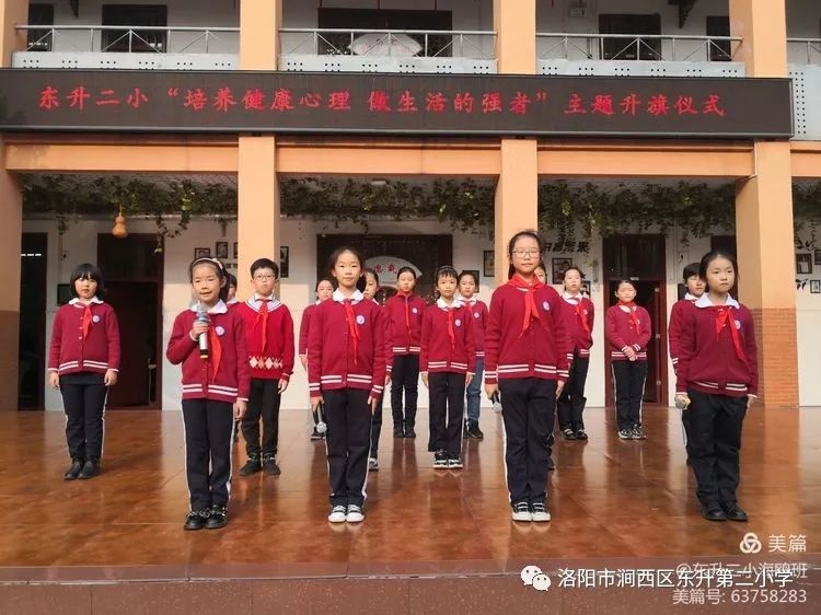 东升二小:教育学生做生活的强者