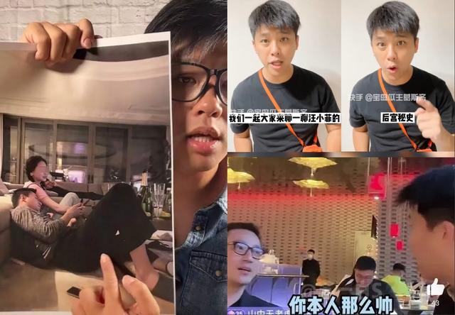 "仇人"相见分外开心,汪小菲现身葛斯齐直播甜蜜互动,网友傻眼