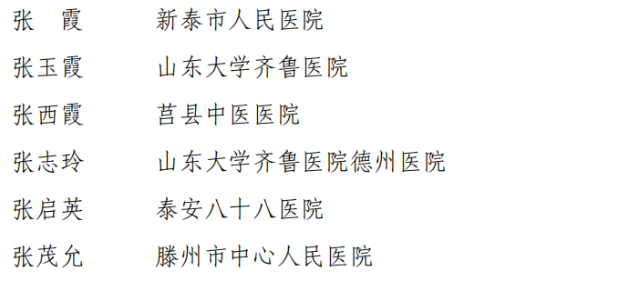 关于北京309医院、顺义区号贩子代挂号的信息