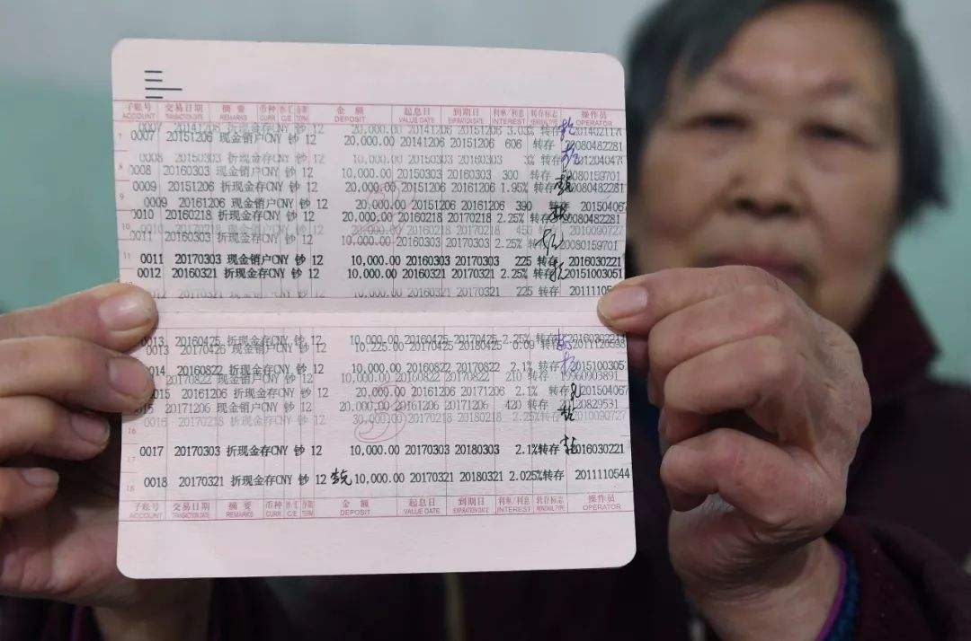 纪实案例:女子100万存款消失,银行说储户伪造存折,真相何在?