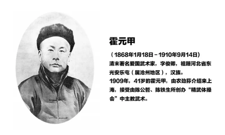 佛山四小龙是哪四个人