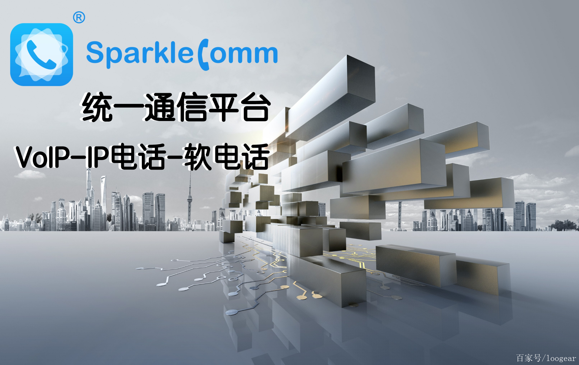网络电话查询系统官网 网络电话查询系统官网