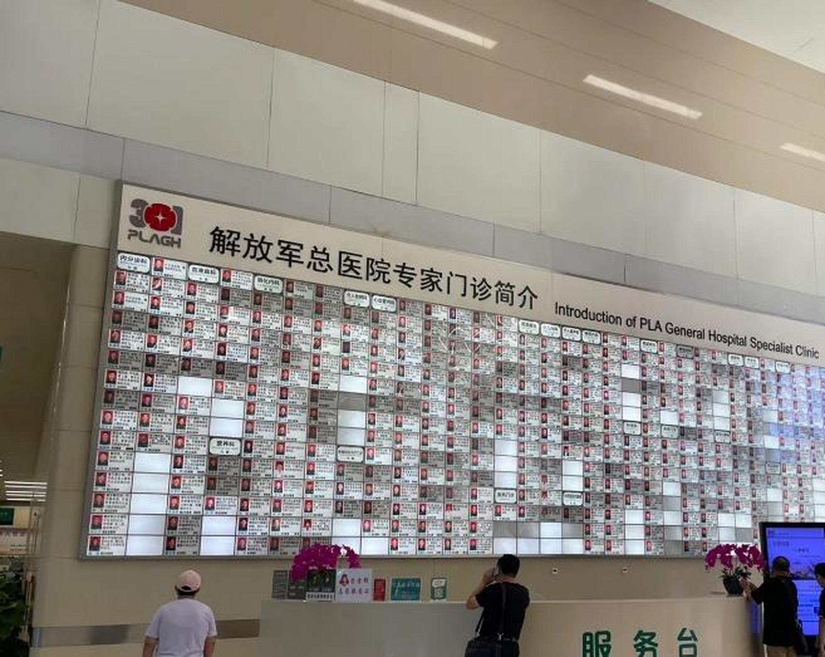 包含301医院全天陪诊含挂号病历资料整理寄送,方便后续复诊的词条 包含301医院全天陪诊含挂号病历资料整理寄送,方便后续复诊的词条
