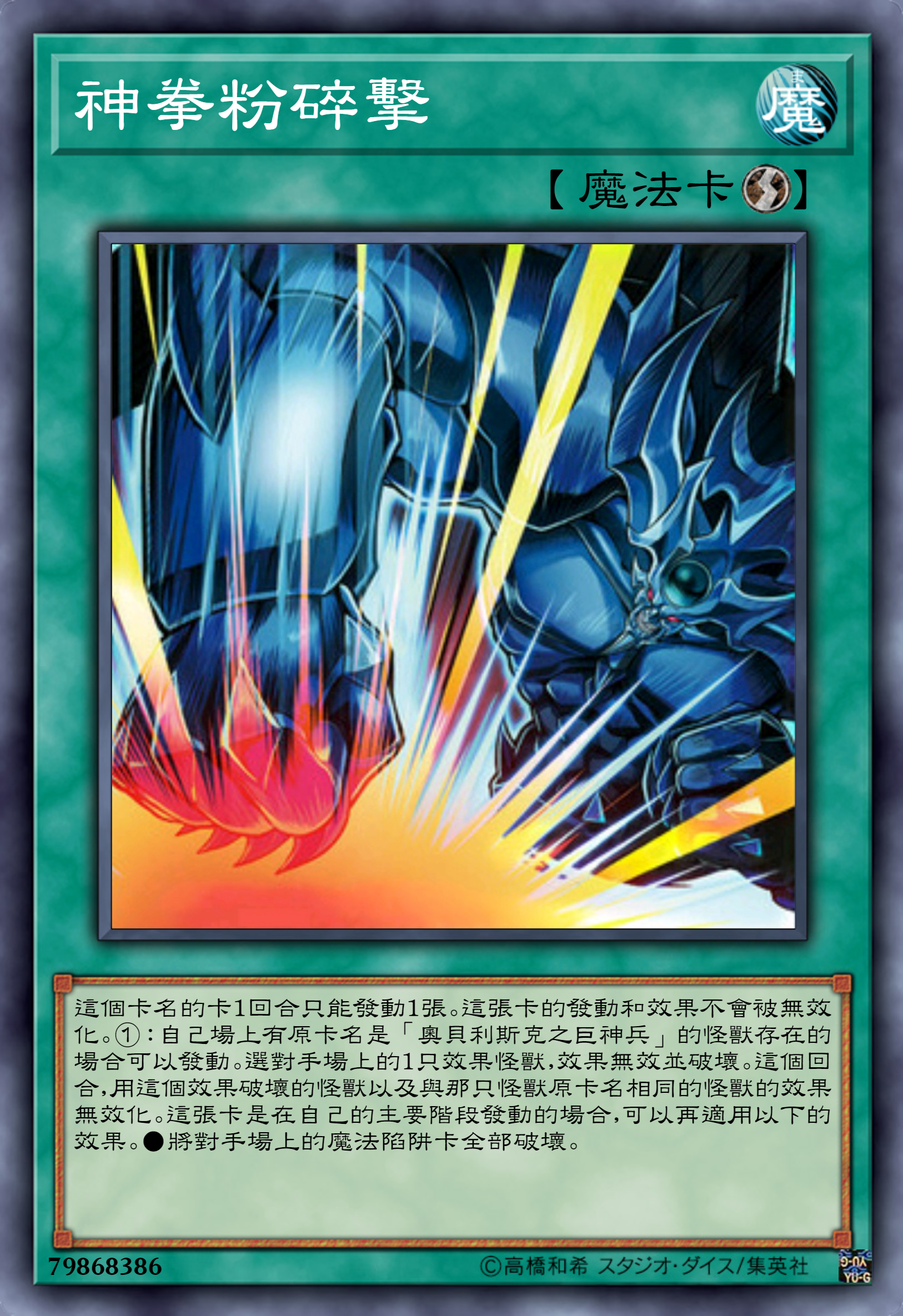 游戏王新卡:灵魂能量最大级!