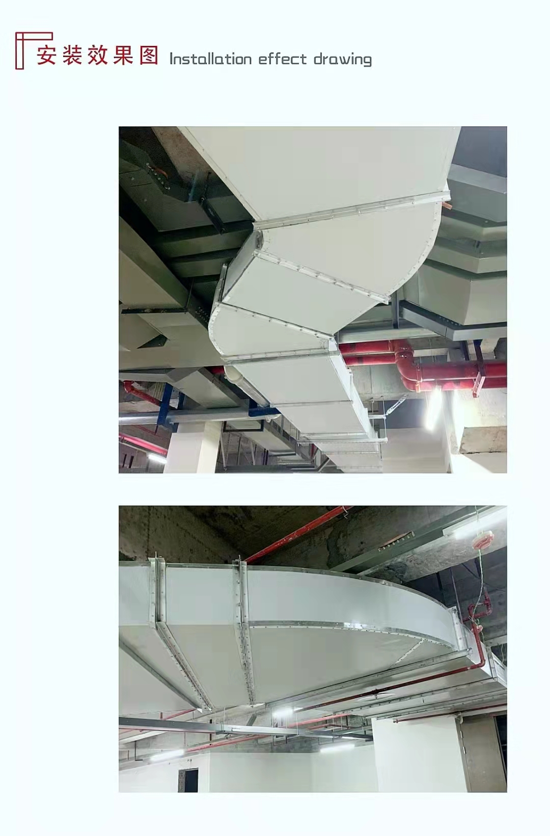 镁质结晶防火风管安装效果图来咯