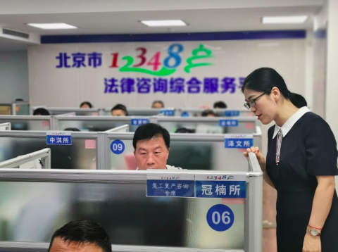 壹现场|4年服务百万群众 北京12348平台群众满意率超97%
