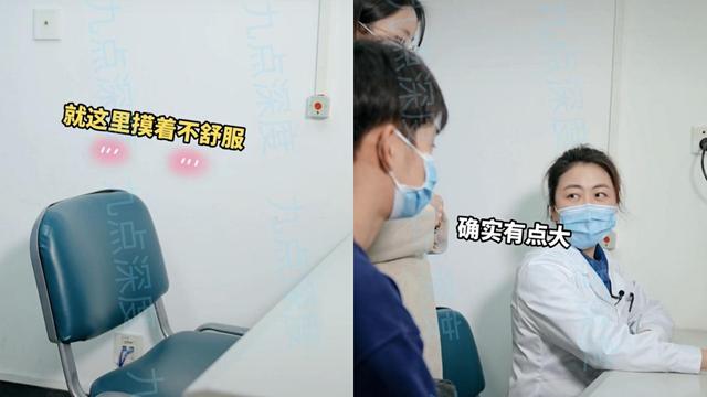 男性科查抄
女大夫

（夫君

查抄
男科碰到
女大夫
查抄
）《男大夫查妇科》