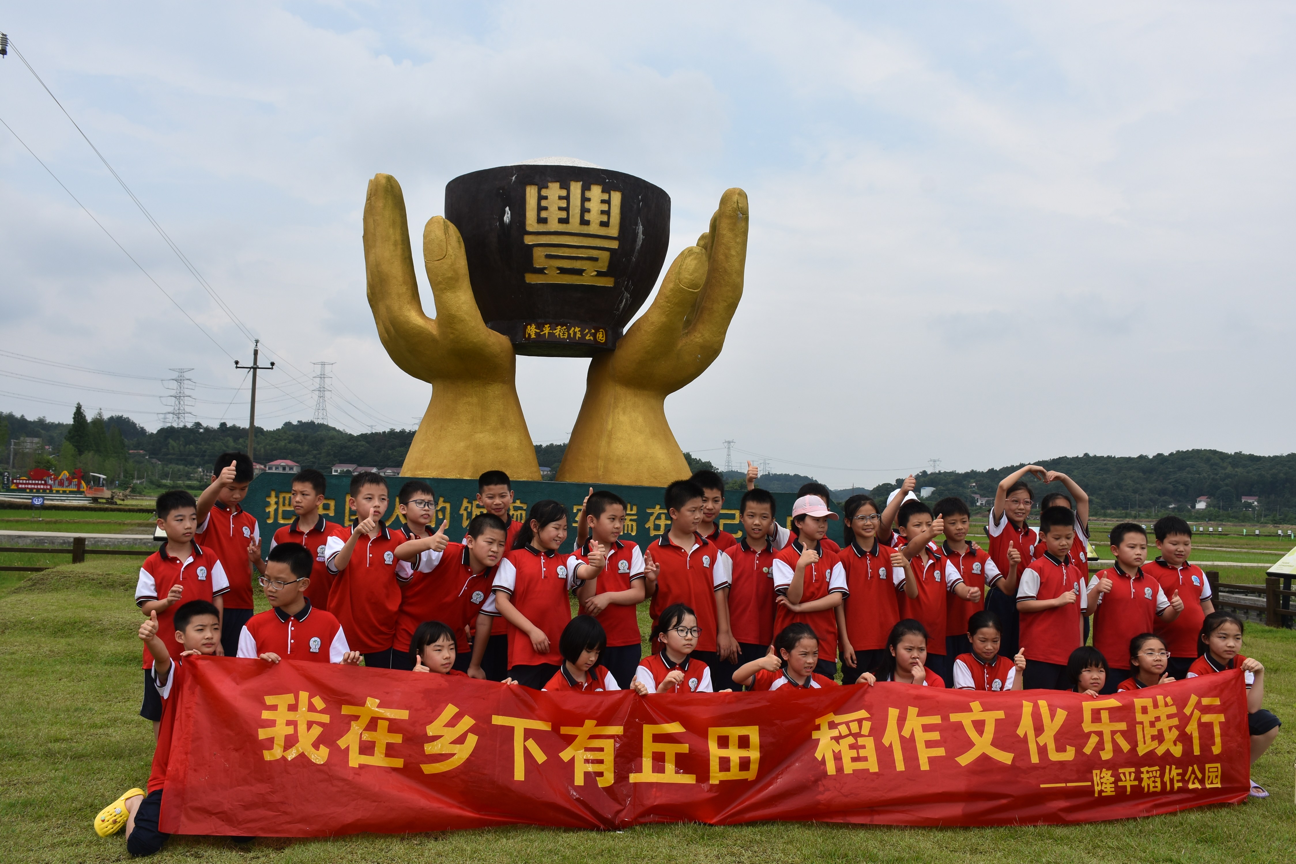 平江颐华实验学校图片