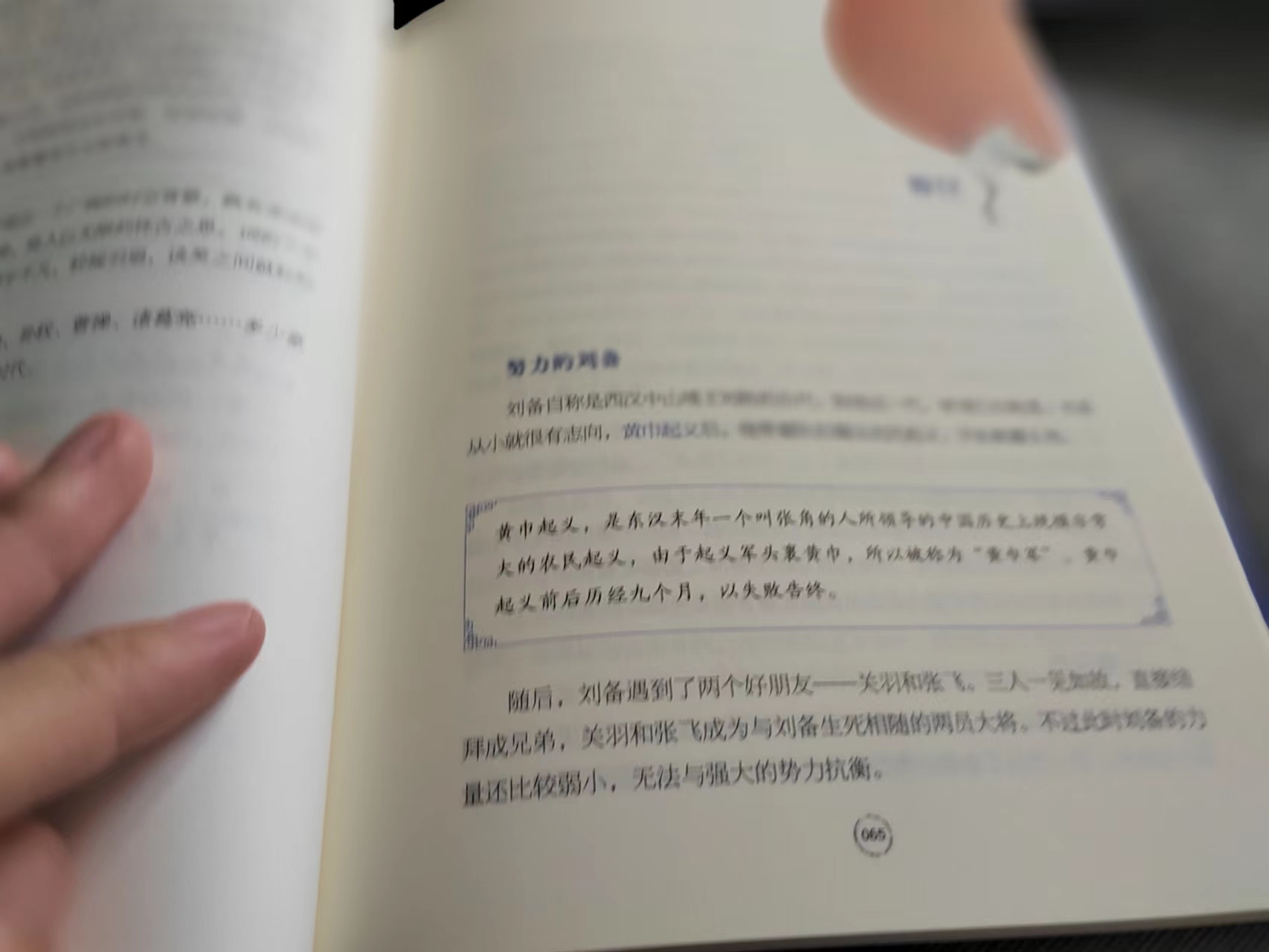 清华美女学霸陈苏娅:古诗词背诵掌握俩技巧,让眼睛变"照相机"
