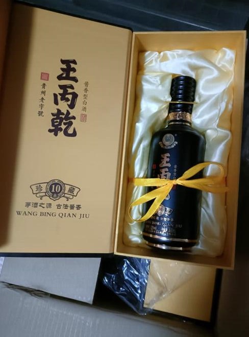 王丙乾坤酒怎么样?王丙乾酒与王秉乾酒的区别哪个是真的