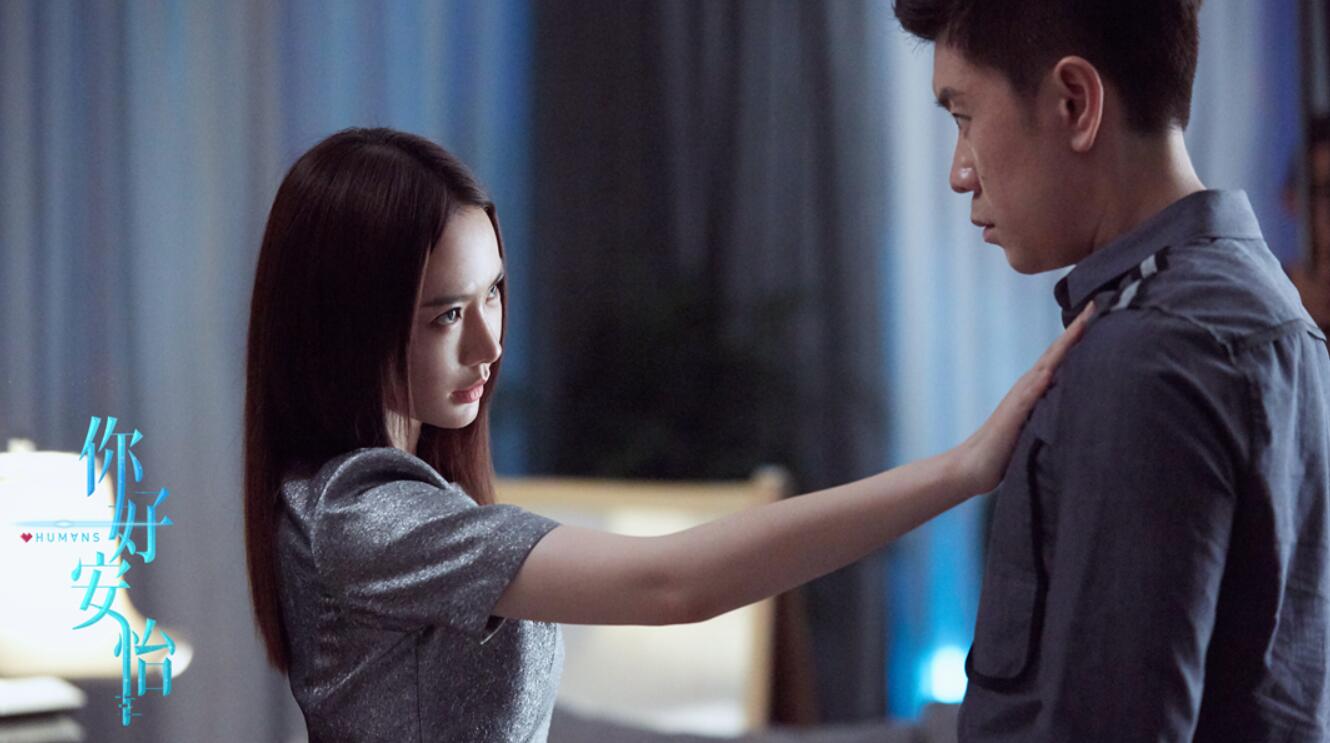 科幻剧《你好安怡》豆瓣评分8.1 剧情紧凑特效在线戚薇演技细腻