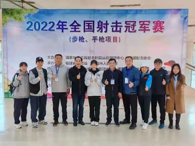 "双环"运动弹再中全国大赛奖牌【两圈一新高质量发展】