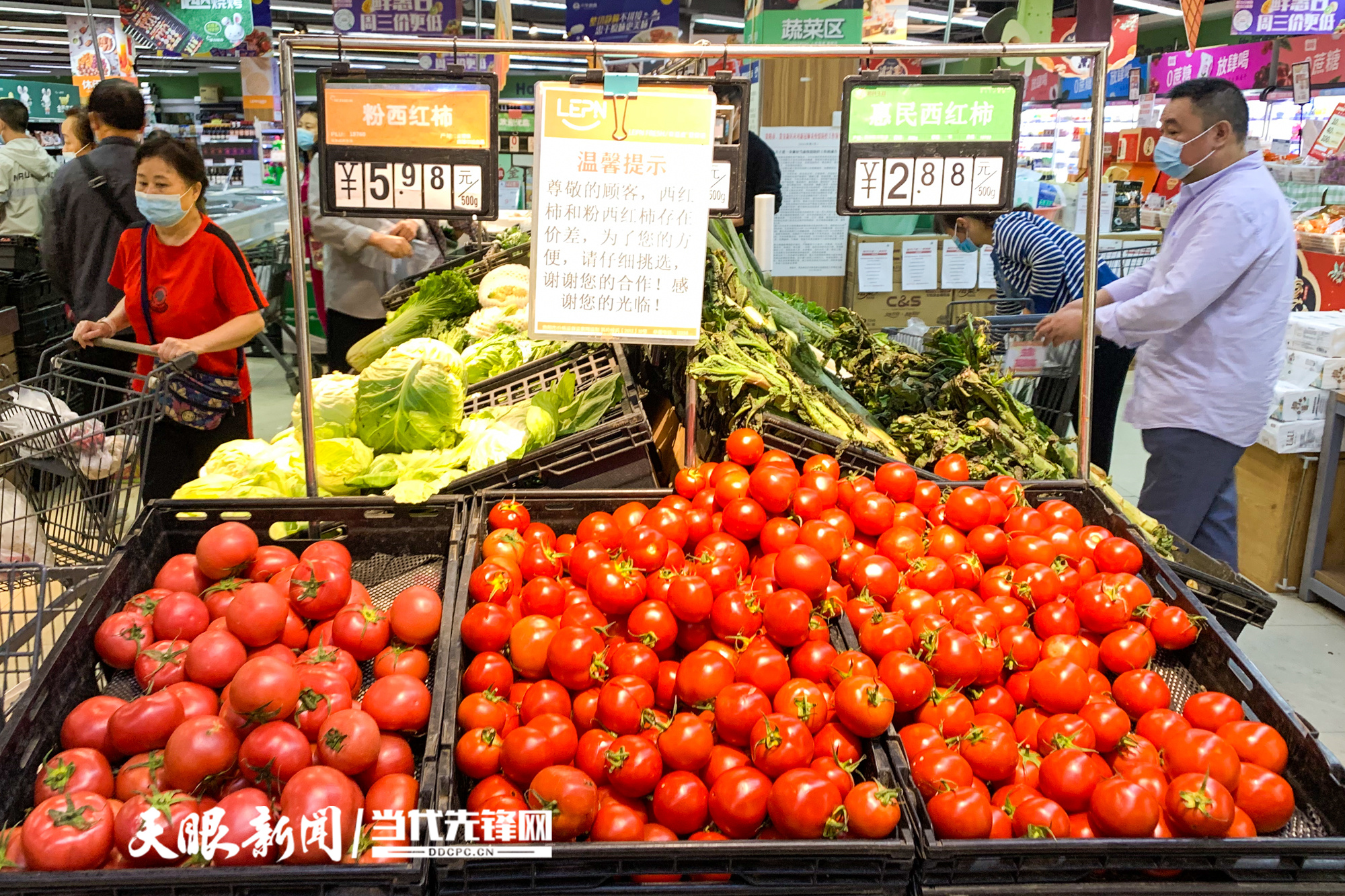 貴陽戰疫|貴陽小石城星力超市:持續營業,物資供應充足