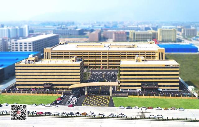 浙江戈尔德减振器股份有限公司