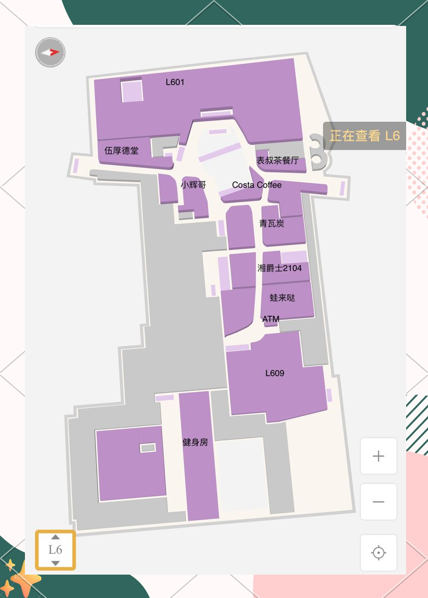 长沙国金中心ifs全面指南:探索购物与美食的天堂