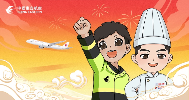 速来!东航ip"红包封面&表情包"打包放送!