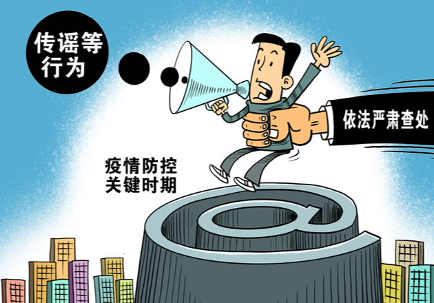 卡查出一个阳性,正在二次确认我们这边出现两个阳性"等涉疫情信息