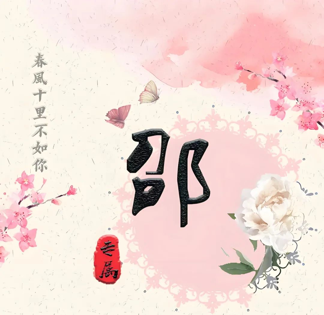 微信头像精选