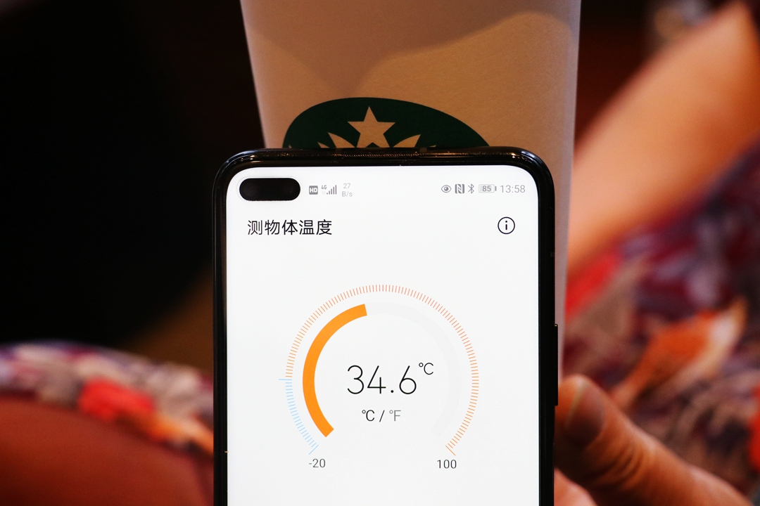 荣耀手机自带测温仪,体温物温都能测,还有麒麟990处理器你敢信