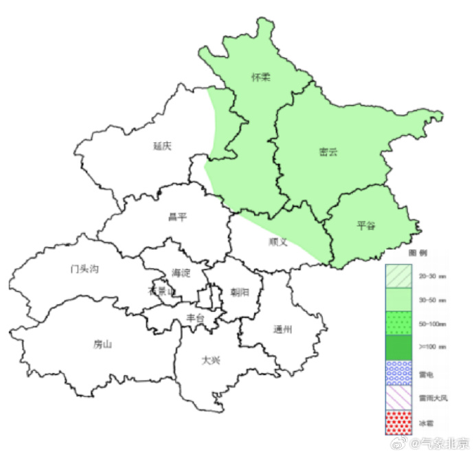 注意防範!北京懷柔等4區將出現短時強降水