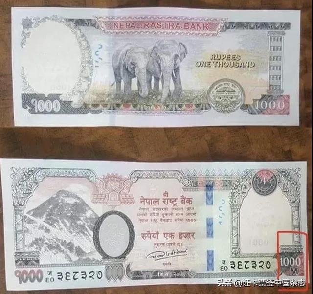 尼泊尔钞票中国制造!新版1000尼卢比已正式投入使用