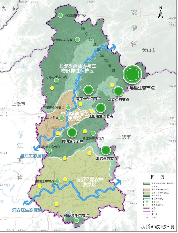 世界瓷都,鎮動天下—江西景德鎮國土空間總體規劃(2021-2035)