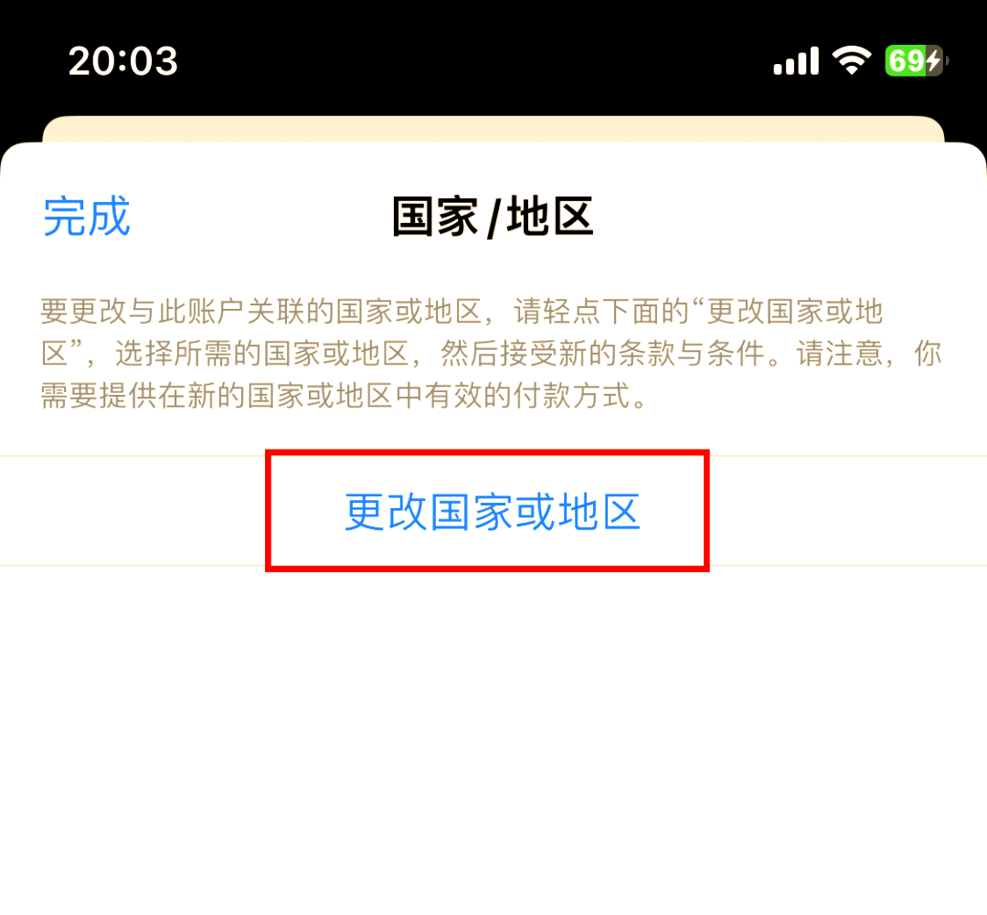 网络电话能改区号吗移动 网络电话能改区号吗移动