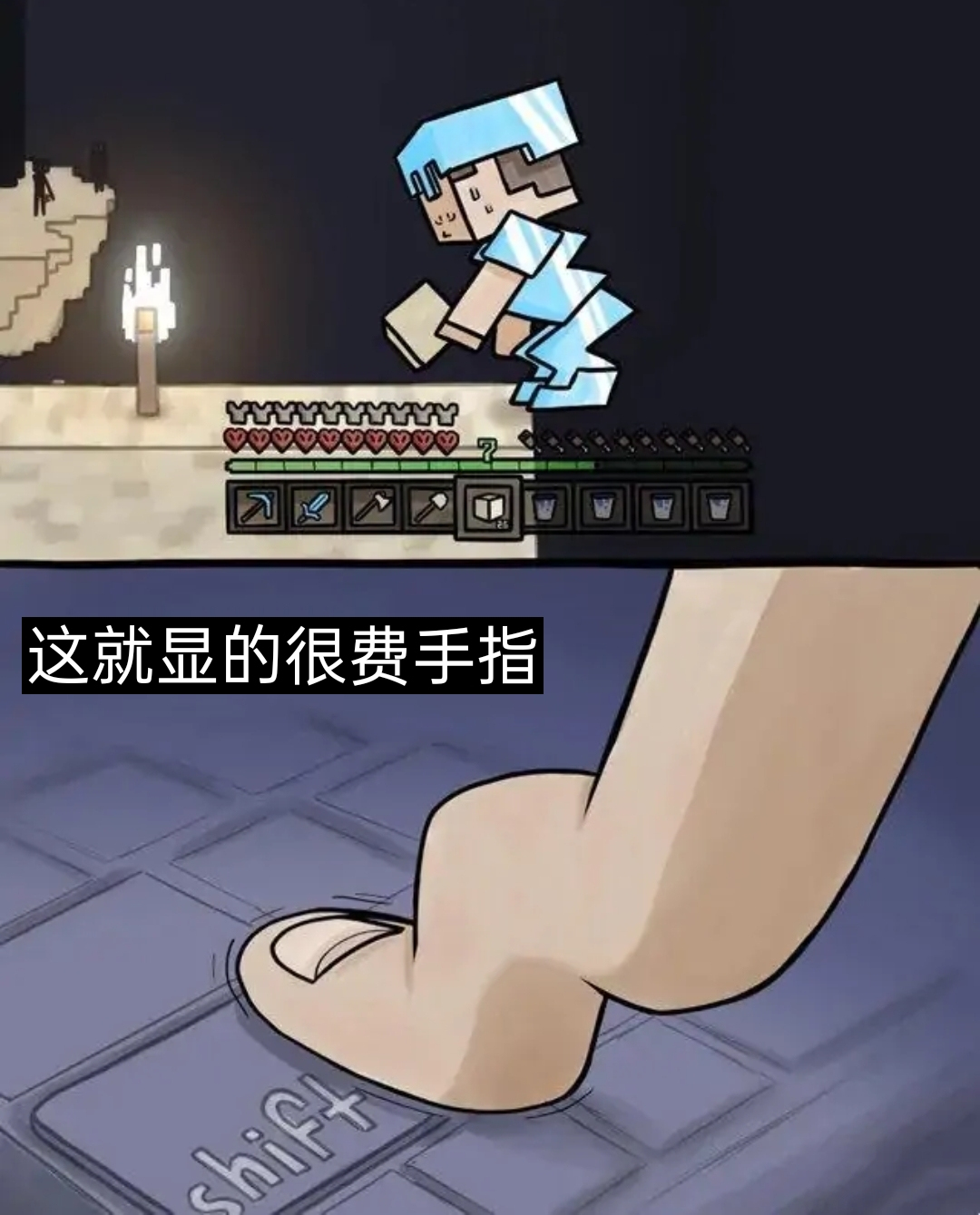 minecraft玩家才懂的梗图图片