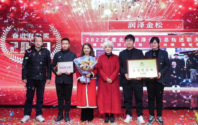 江苏卡思迪莱集团成功举办2022年度总结表彰大会