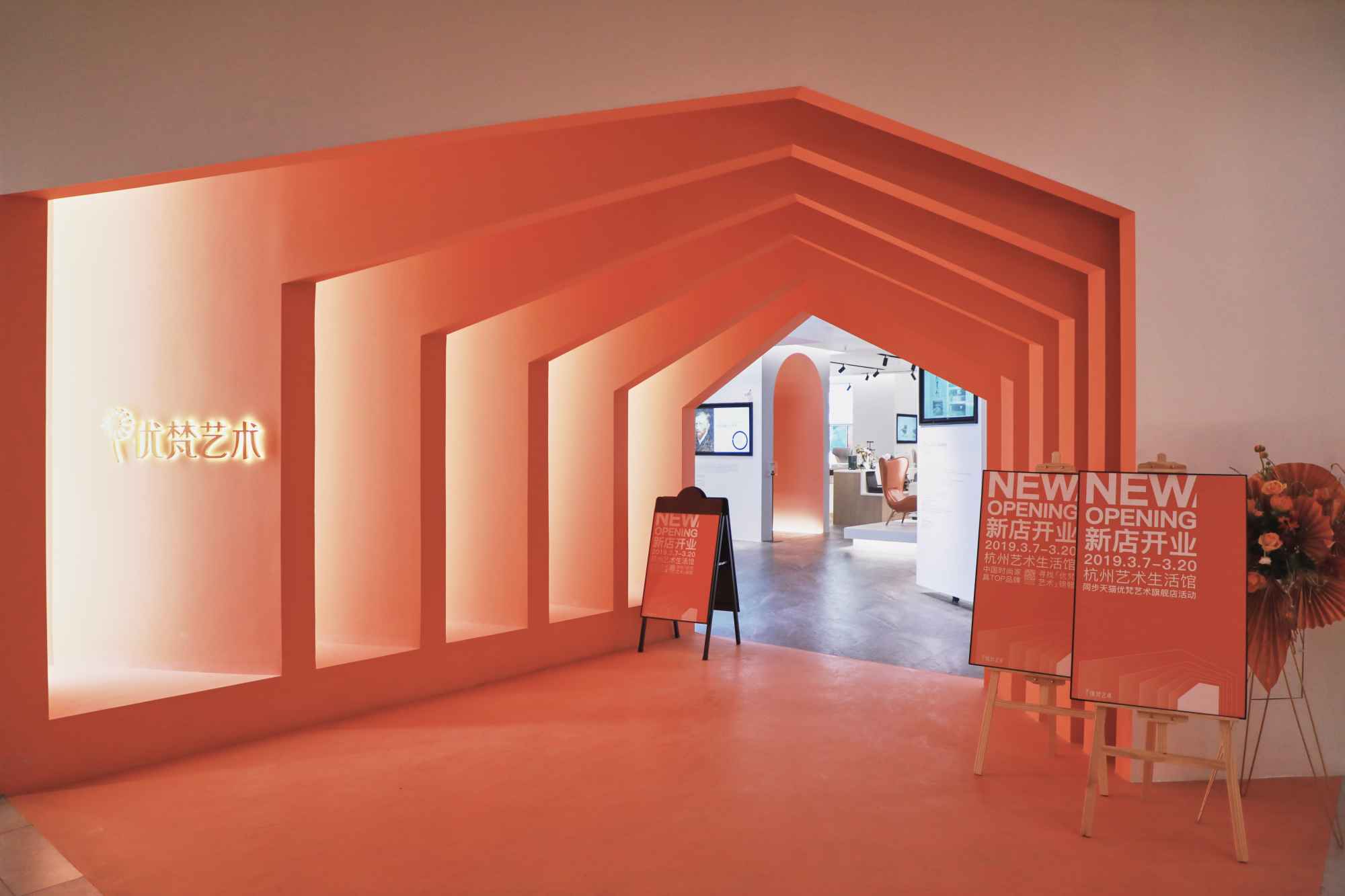 优梵艺术:探索家具行业新零售,要做大众买得起的艺术家具丨界面创新家