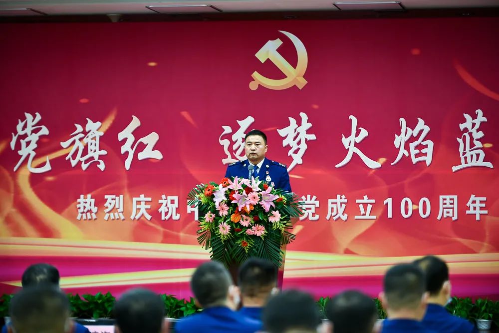 新疆总队举行"百年党旗红 逐梦火焰蓝"讲述会