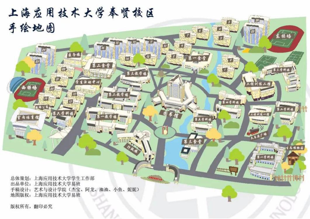 上海應用技術大學校園地圖