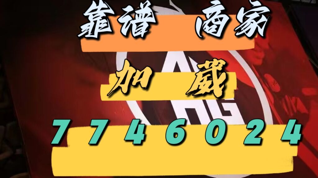 揭秘酒店摄像头ip购买