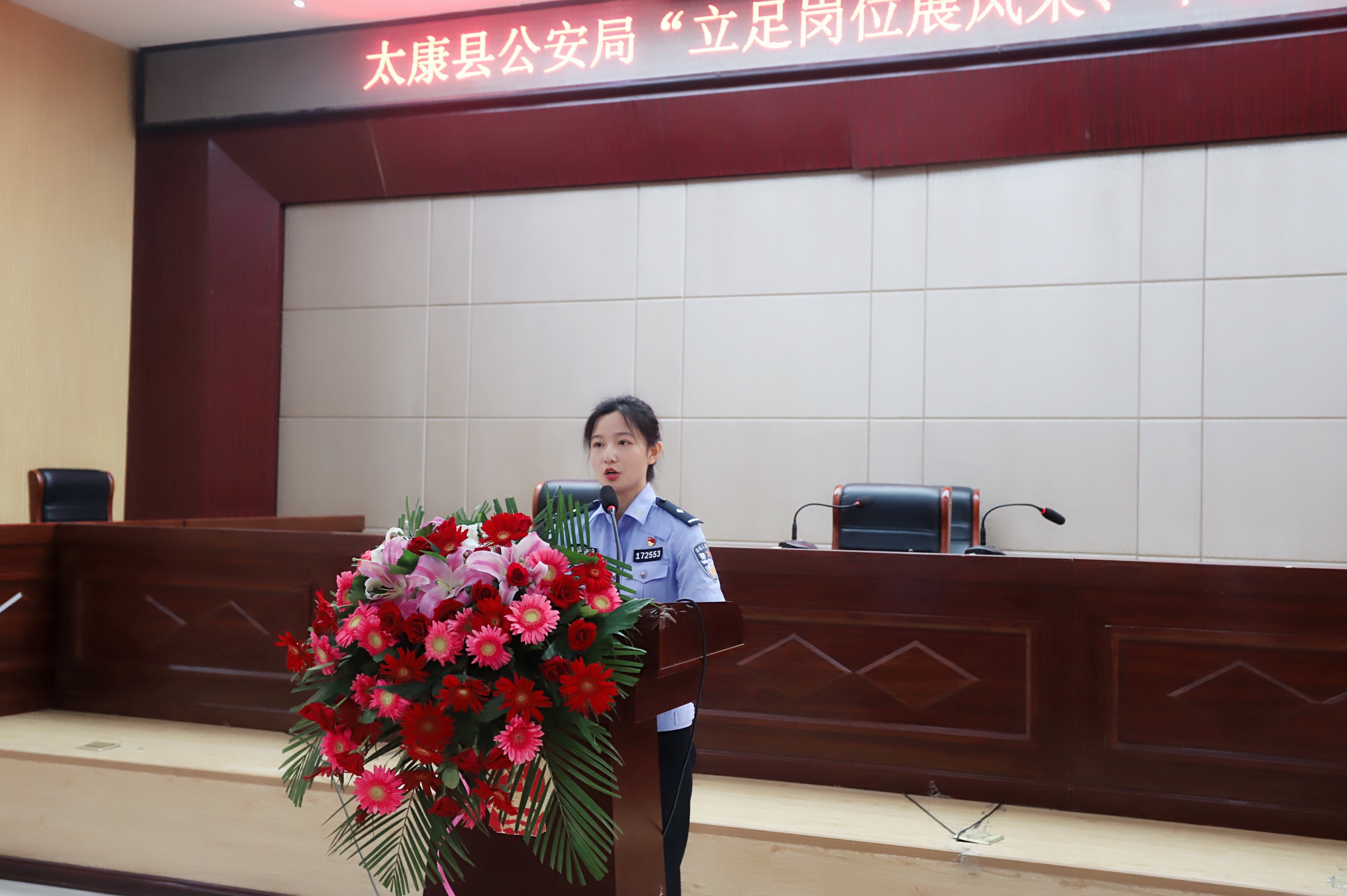 太康县公安局举办"立足岗位展风采,不忘初心跟党走"迎七一演讲比赛