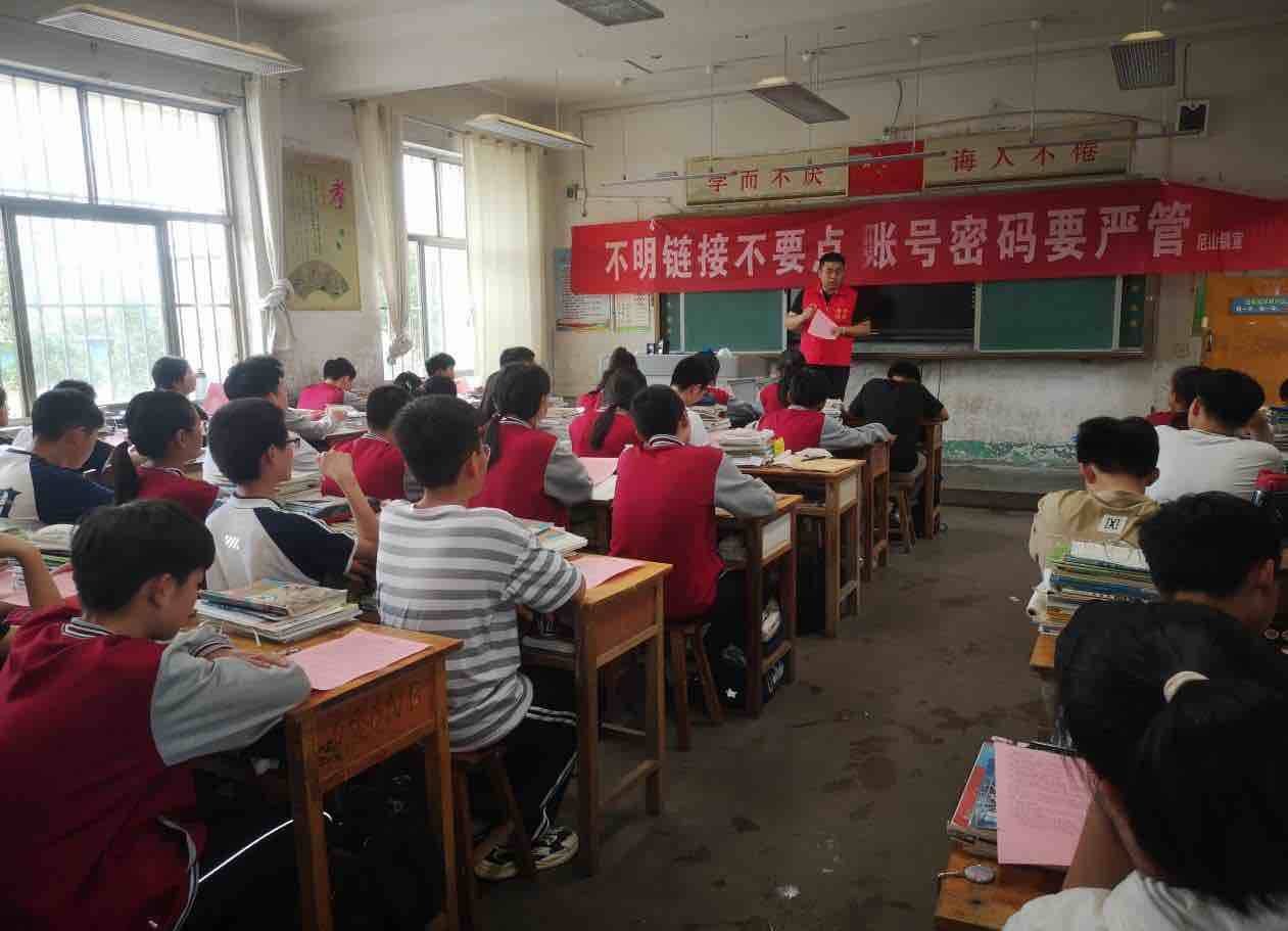 反诈宣传在进行 "普法蛙蛙"走进曲阜尼山镇昌平中学